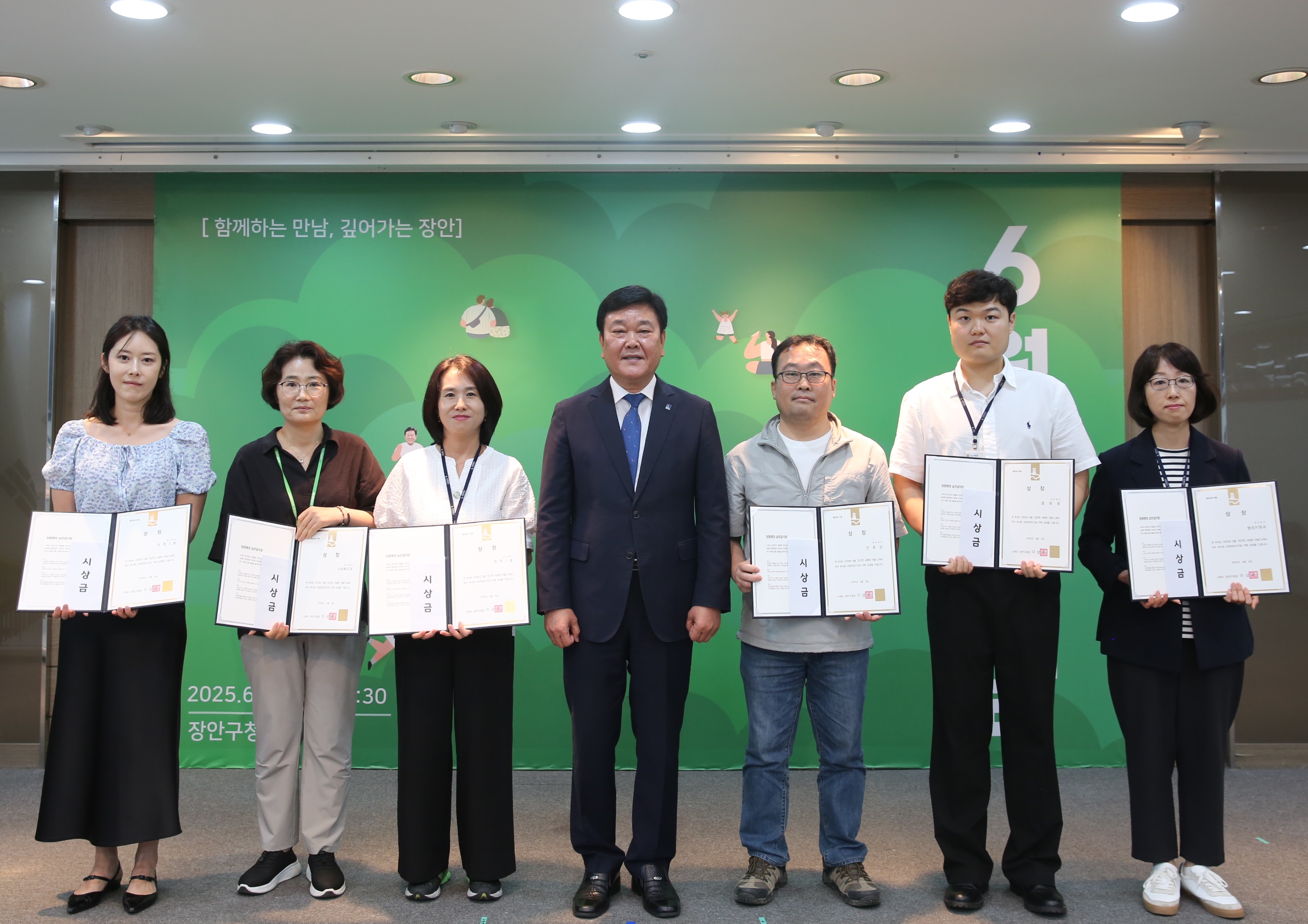 장안구 6월의 만남8번 사진